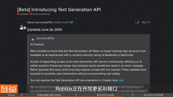 澳门新葡京网页Roblox狂飙背后：是元