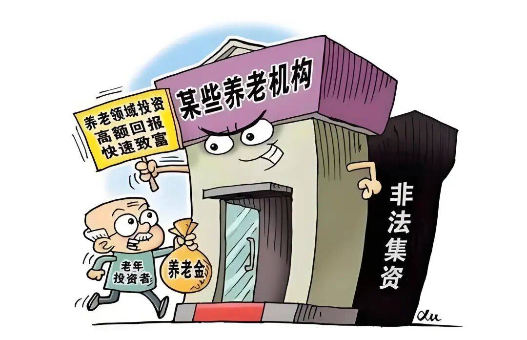 新葡京博彩官网春节将至守好钱袋子护住幸福