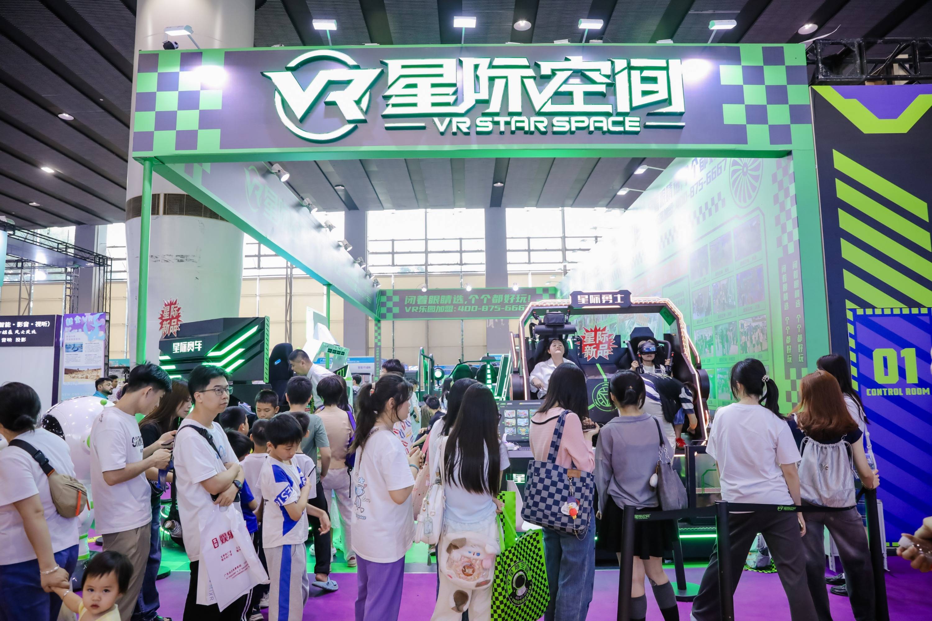 新葡京网上赌场2026广州元宇宙展VRA